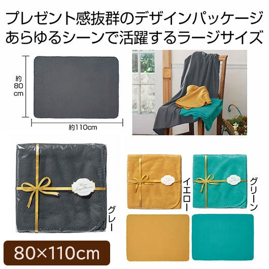 ウォームラージブランケット　１枚画像3