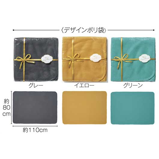 ウォームラージブランケット　１枚画像11