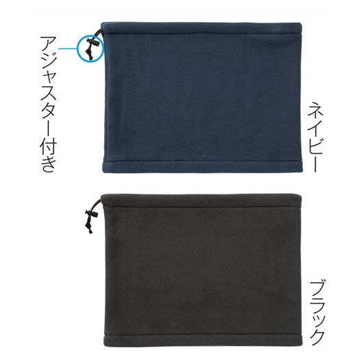 フリースネックウォーマー　１個画像8