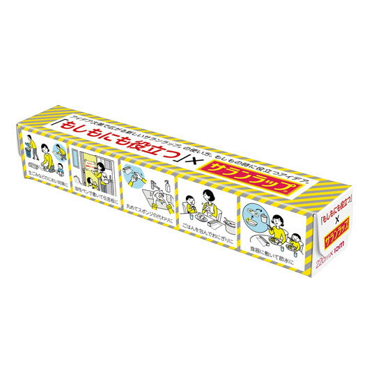  「もしもに役立つ」×サランラップ２２ｃｍ×１５ｍ【60個単位】