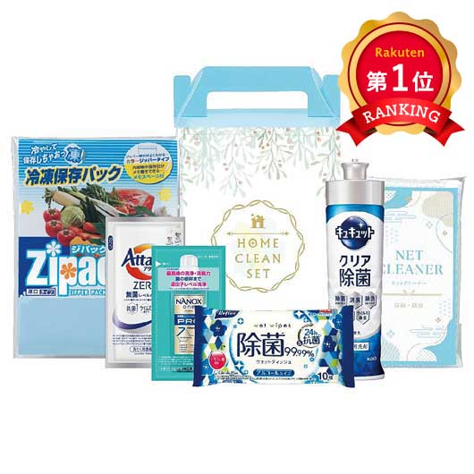  ホームクリーン6点セット【30個単位】
