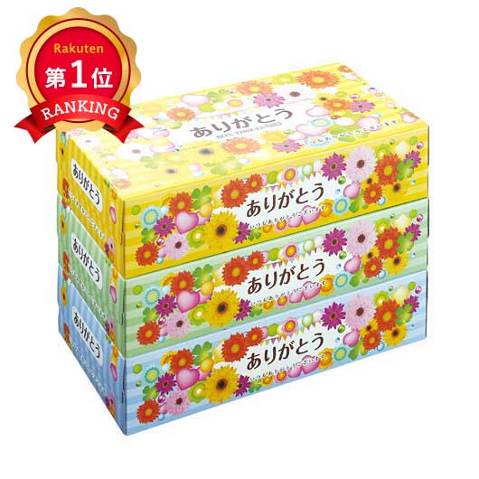  ありがとうＢＯＸティッシュ１５０Ｗ３個組【24個単位】