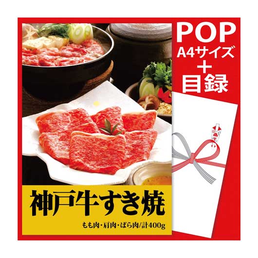 豪華産直グルメ抽選会５０人用画像10