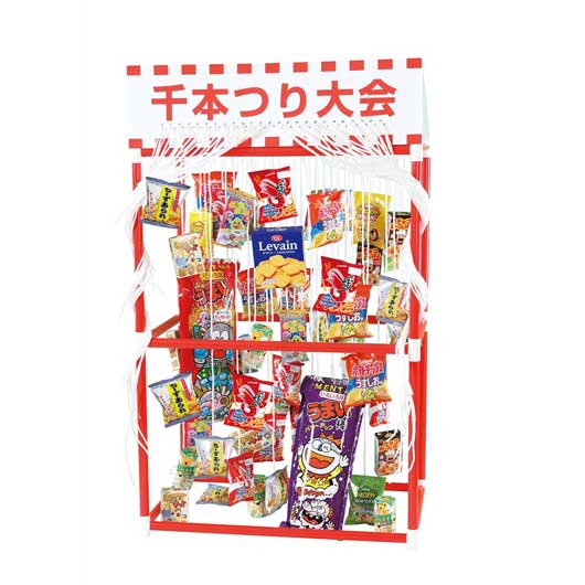  千本つり大会用お菓子追加キット