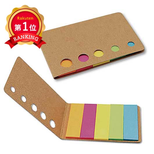  エコ付箋メモ【800個単位】