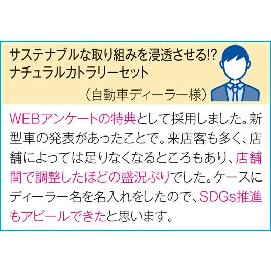 プラスチックスマート　ナチュラルカトラリーセット画像11