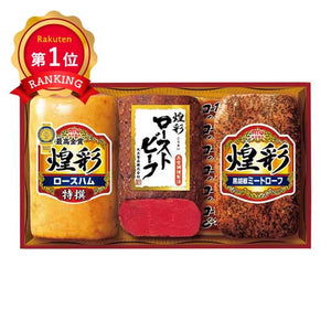  丸大食品　煌彩ローストビーフギフト