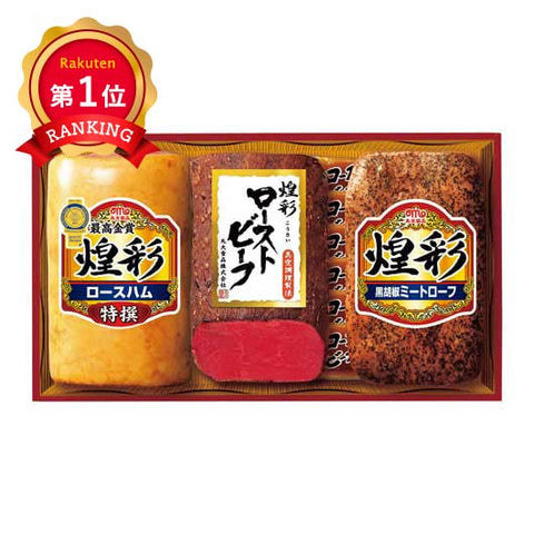  丸大食品　煌彩ローストビーフギフト