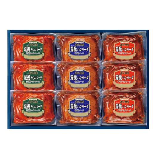 14 プリマハム　直火厨房　荒挽ハンバーグ