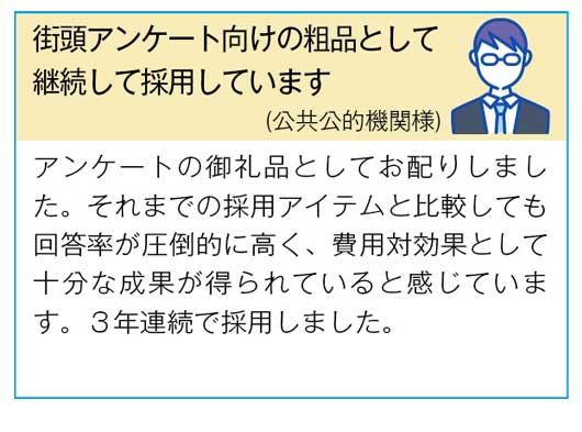 サンキューウェット１０枚【1000個単位】画像2