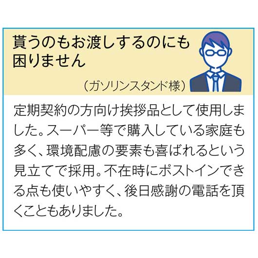 バイオグリーン持ち手付きポリ袋５枚入【300個単位】画像4