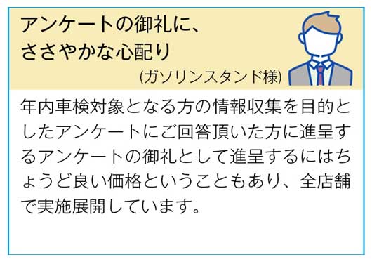 車の室内用ウェットシート２０枚入【300個単位】画像2