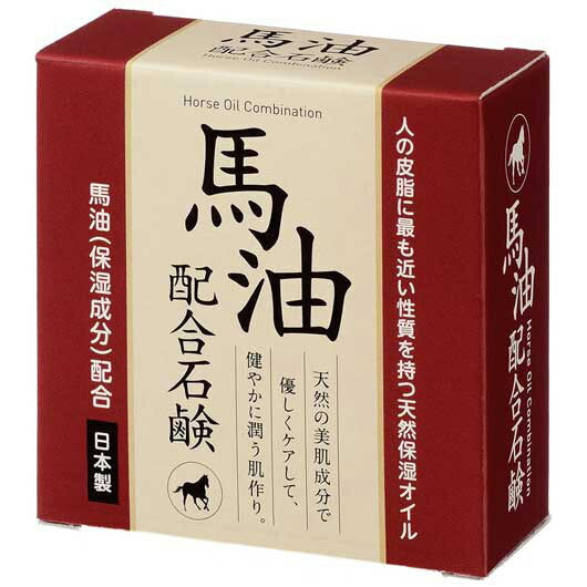  馬油配合石けん８０ｇ【240個単位】