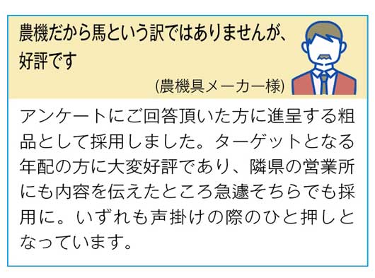 馬油配合石けん８０ｇ【240個単位】画像3