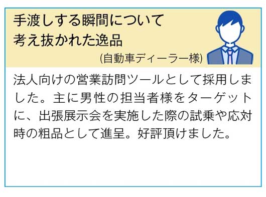 今治ハンドたおると檜ボール三個セット画像5