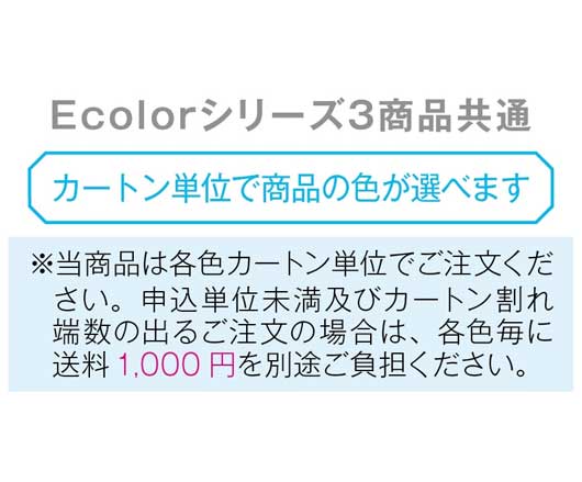 Ｅｃｏｌｏｒ　折りたたみマイバッグ（ブラック）画像6