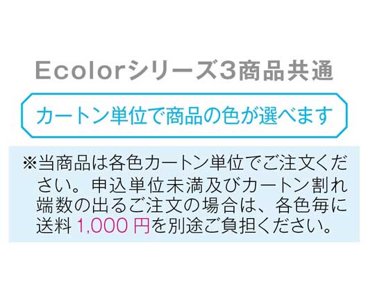 Ｅｃｏｌｏｒ　折りたたみマイバッグ（グリーン）画像6