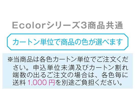 Ｅｃｏｌｏｒ　折りたたみマイバッグ（イエロー）画像6