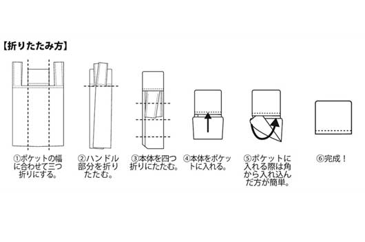 Ｅｃｏｌｏｒ　折りたたみマイバッグ（イエロー）画像7