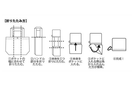 Ｅｃｏｌｏｒ　折りたたみビッグバッグ（ブルー）画像9