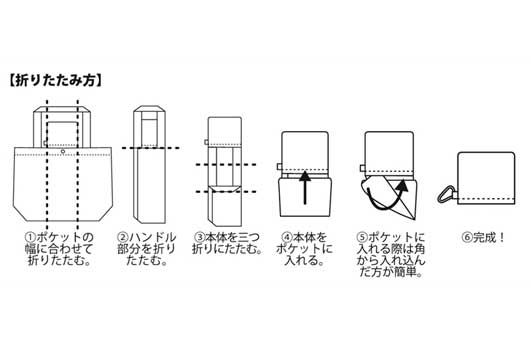 Ｅｃｏｌｏｒ　折りたたみビッグバッグ（グリーン）画像7