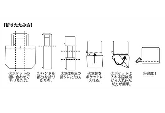 Ｅｃｏｌｏｒ　折りたたみビッグバッグ（イエロー）画像7