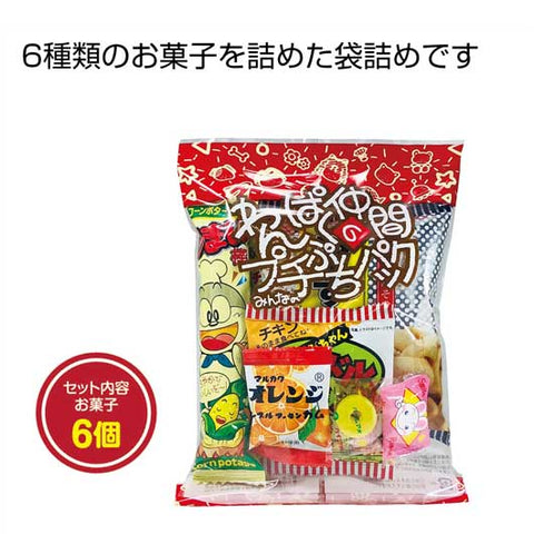  プチフレンド　お菓子詰め合わせ６点【80個単位】