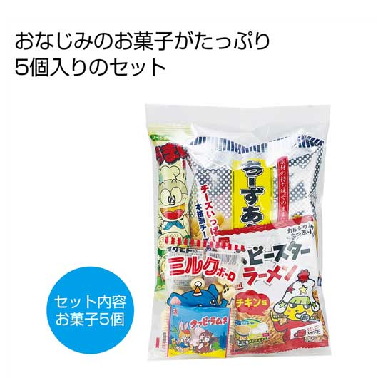  お菓子パックＬ【60個単位】