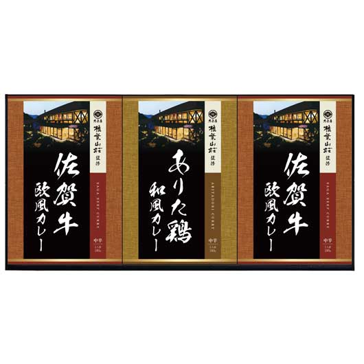 てがるに贅沢　レトルトカレー抽選会５０人用画像5