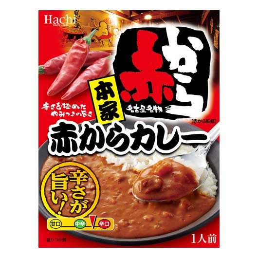 てがるに贅沢　レトルトカレー抽選会５０人用画像7