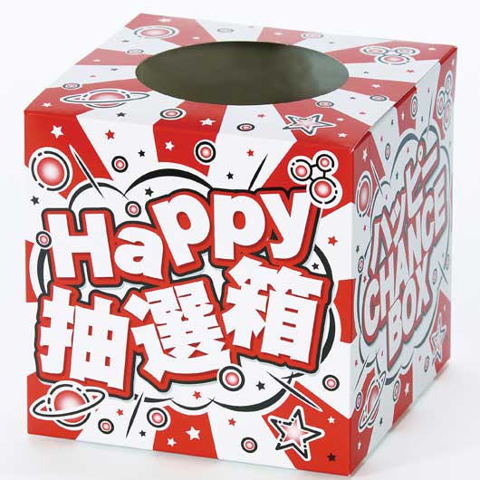 てがるに贅沢　レトルトカレー抽選会５０人用画像9