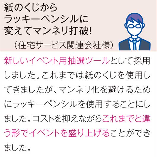 ラッキーペンシル１本（みどり）画像5