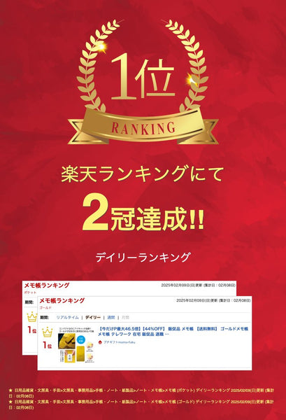 ゴールドボトルタオル画像2