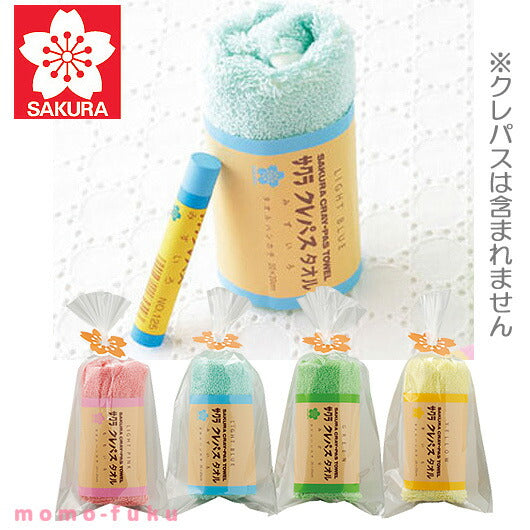 【プチギフト 500円】クレパスタオル　タオルハンカチ
卒園祝い 卒園記念品 子供が喜ぶ 嬉しかったもの タオル かわいい 入園 進級 卒園 卒園児 プレゼント 小学校入学祝い 幼稚園 保育園 子供会 入学 粗品 販促品 景品 イベント画像3