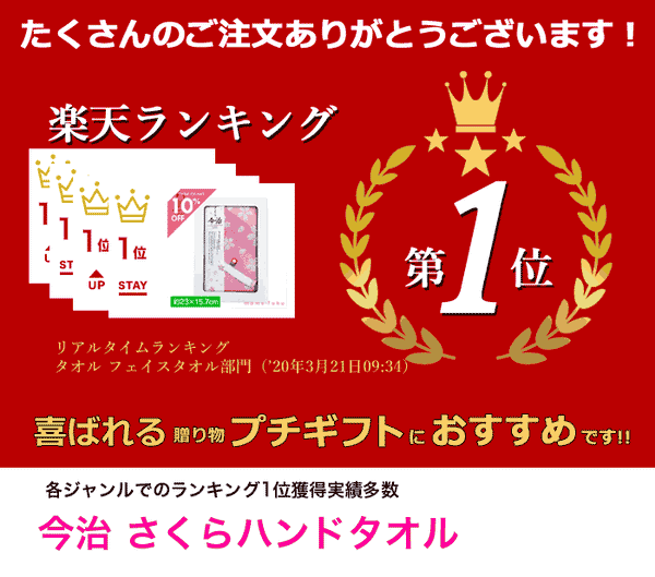 金塊パッケージ入り 今治純白ハンドタオル画像2