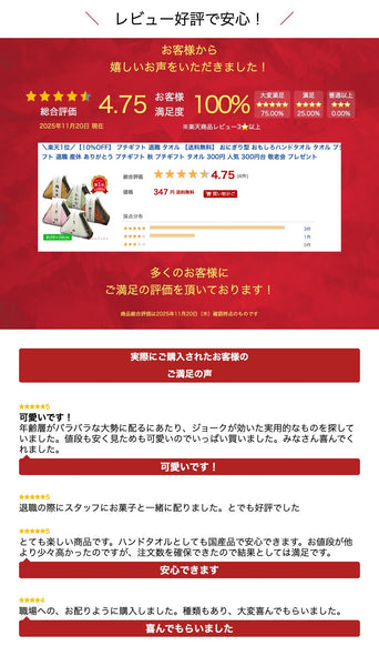 【プチギフト 400円】おにぎり型 おもしろハンドタオル
タオルハンカチ ミニタオル かわいい 卒園記念品 嬉しかったもの 卒園 記念品 卒園祝い 入学祝い お祝い 子供会  和風 結婚式 敬老会 プレゼント 敬老の日 日用品 実用ギフト 粗品 販促品 景品 イベント画像5