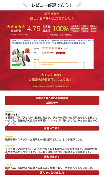 【プチギフト 400円】おにぎり型 おもしろハンドタオル
タオルハンカチ ミニタオル かわいい 卒園記念品 嬉しかったもの 卒園 記念品 卒園祝い 入学祝い お祝い 子供会  和風 結婚式 敬老会 プレゼント 敬老の日 日用品 実用ギフト 粗品 販促品 景品 イベント画像5