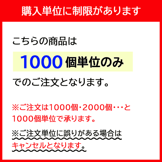 竹ポケットティッシュ10W【1000個単位】画像4