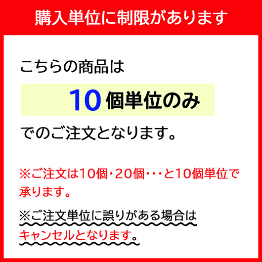 金澤ケーキ 能登大納言あずき【10個単位】画像4