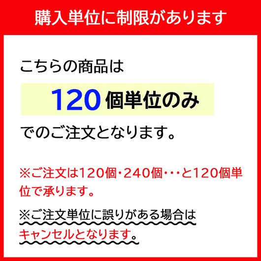 ハニードーナツ８０ｇ【120個単位】画像3