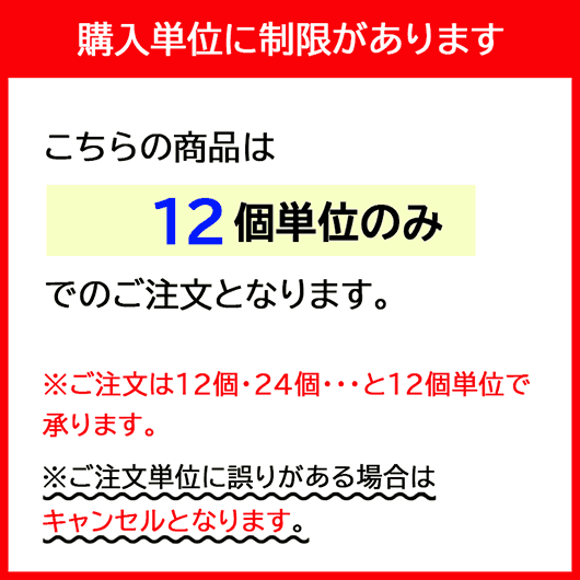 金澤兼六製菓【4個入】巾着雪塩入り塩レモンゼリー画像3