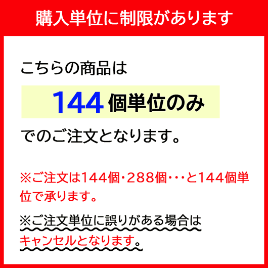 フリーザーバッグ１３枚入１組【144個単位】画像2