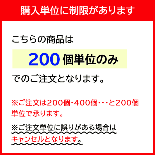 【200個単位】７年保証　超２・防災用ウェットティッシュ２０枚入画像2