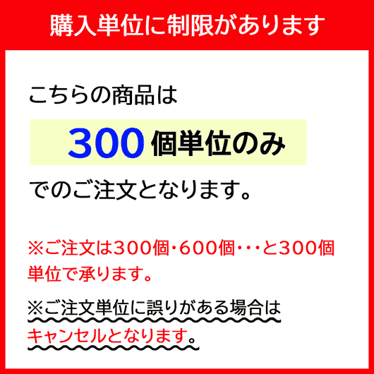 【プチギフト 100円】３役しゃもじ【300個単位】
販促品 調理器具 イベント 景品 お礼 粗品 ノベルティー 退職 敬老会 記念品 挨拶 お返し 催し物 販促 実用品 自治会 お土産画像5
