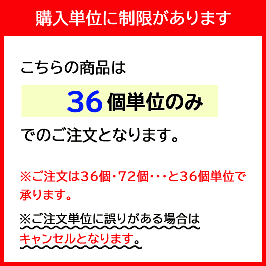 お手軽キッチン3点セット【36個単位】画像3