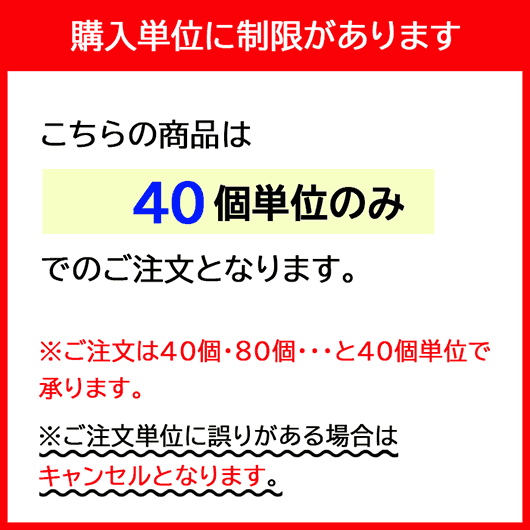薬用入浴剤　露天の宿１０包入【40個単位】画像9