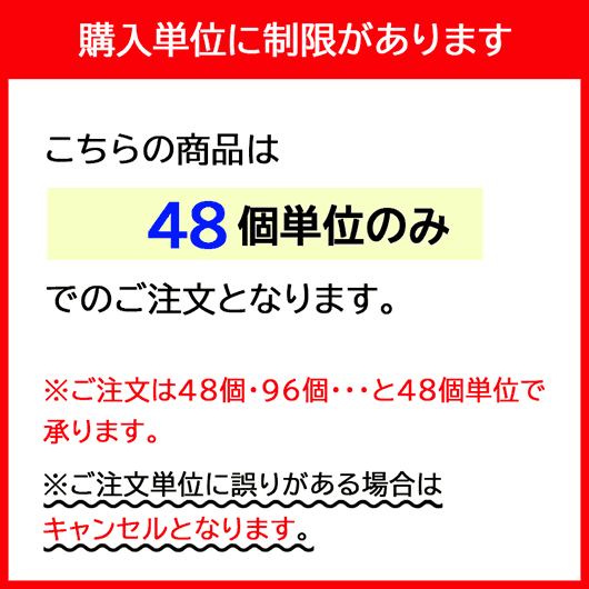 至福の逸品　京都祇園発祥ボローニャデニッシュパン【48個単位】画像10