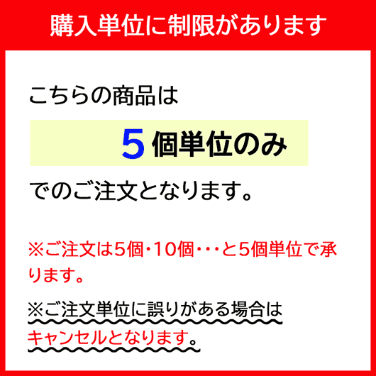 ライオンプチギフト４点セット【5個単位】画像3