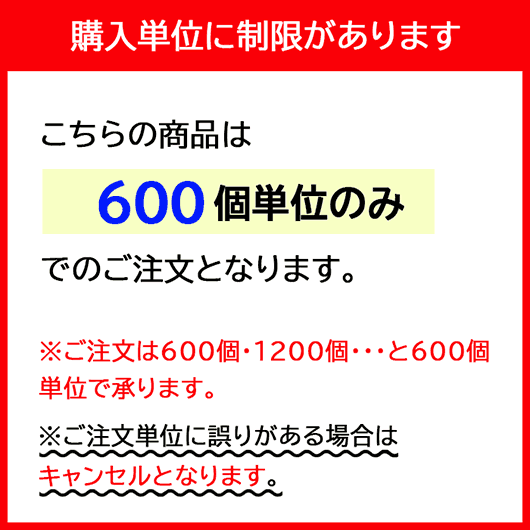 【プチギフト 100円】カラフルラバーボールペン１本【600個単位】
記念品 もらって嬉しいもの 粗品 ボールペン イベント ノベルティ 嬉しい 小ロット おしゃれ 販促  卒業記念品 小学校  卒園記念品 嬉しかったもの画像6