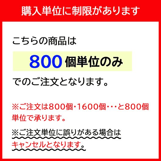 エコ付箋メモ【800個単位】画像6